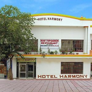 Hotel Harmony Khajurāho Exterior photo