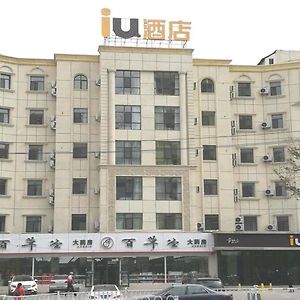 Iu Hotels Xidan Market Railway Station Wulumuqi Urumqi Exterior photo