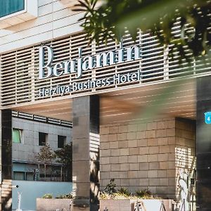 Benjamin Business Hotel Herzelia Exterior photo