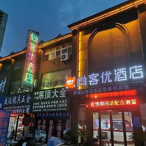 Thank Inn Chain Hotel Pingdingshan Weidong District Jianshe Road Trade Plaza Exterior photo