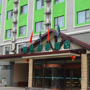 Greentree Inn Langfang Bazhou Tangerli Town Hot Spring Business Hotel Exterior photo