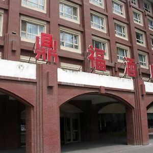 Urumqi Dingfu Hotel Exterior photo