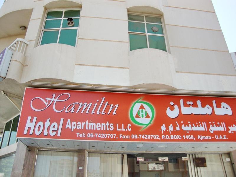 Hamilton Hotel Apartments Ajman Esterno foto