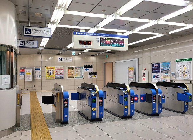 Hamamatsucho Station photo