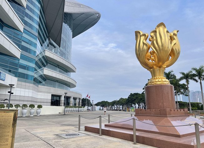 Hong Kong Convention and Exhibition Centre photo