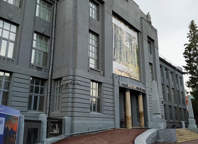 Novosibirsk State Art Museum  photo