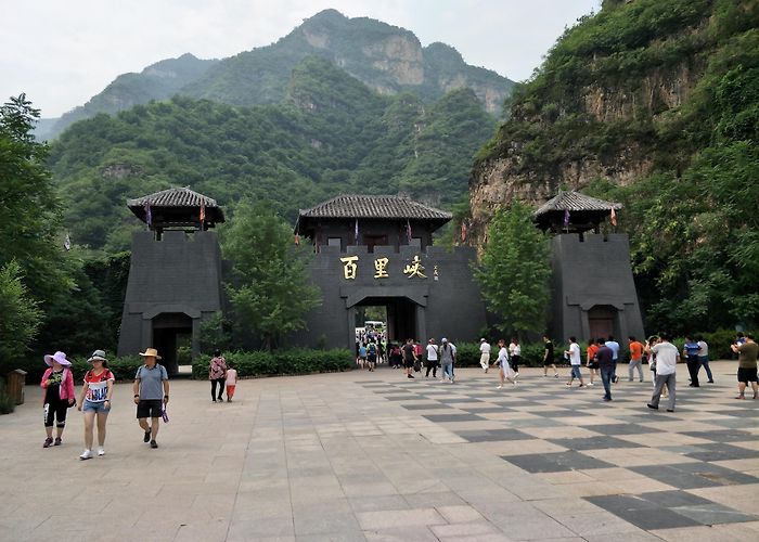 Baoding photo