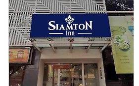 Siamton Inn Calcutta  Exterior photo