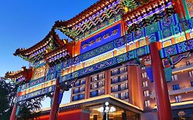 Grand Hotel Beijing Forbidden City Pechino Exterior photo