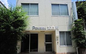 Hotel Pension Kitashirakawa Kyōto Exterior photo