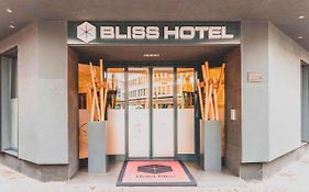 Bliss Design Hotel - Frankfurt City Messe Francoforte sul Meno Exterior photo