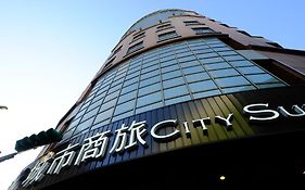 City Suites - Taipei Nandong Exterior photo