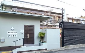 Oyama Guesthouse Kyōto Exterior photo