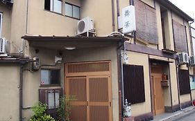 Guest House Maika Kyōto Exterior photo