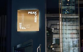 Peakture Hotel Bucarest Exterior photo