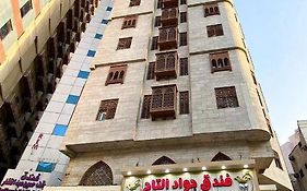 Jawad Al-Taj Hotel La La Mecca Exterior photo