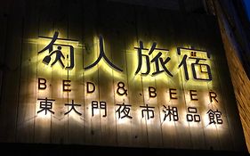 湘品旅館xiang Pin Hotel-有人旅宿東大門夜市湘品館-無電梯無電視 訂房後請注意訊息加line聯繫我 Città di Hualien Exterior photo