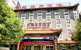 Hua Fu International Hotel Pechino Exterior photo