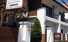 Pak Ping Rim Khong Bed and Breakfast Chiang Saen Exterior photo