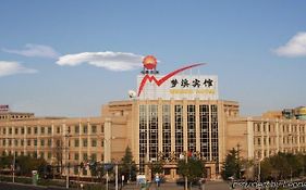 Mengxi Business Hotel Pechino Exterior photo