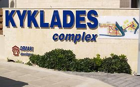 Kyklades Resort & Spa Paralimni Exterior photo