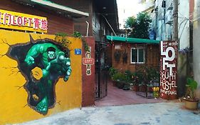 Xiamen Loft Intentional Youth Hostel Exterior photo