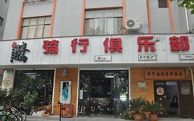 Dengfeng Climb International Youth Hostel Zhengzhou Exterior photo