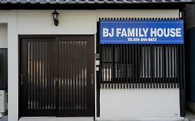 Bj Family House Hotel Kyōto Exterior photo