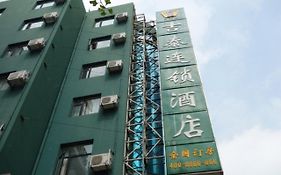 Jitai Hotel - Tongji University Shanghai Exterior photo
