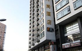 Fx Zhongguancun Hotel Pechino Exterior photo