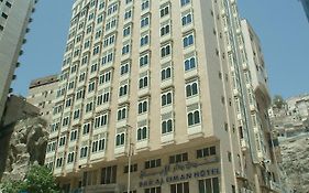 Dar Al Eiman Ajyad Hotel La La Mecca Exterior photo