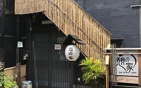 Ikoi-No-Ie Kyōto Exterior photo