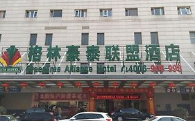 Greentree Alliance Beijing West Railway Station Zhanqian North Square Hotel Exterior photo