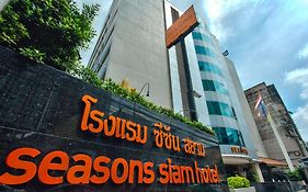 Seasons Siam Hotel Bangkok Exterior photo
