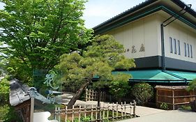 Hotel Hidatei Hanaougi Takayama  Exterior photo