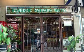 Bangkok Sahara Hotel Exterior photo