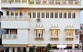 Hotel Kalyan Divisione di Divisione di Jaipur Exterior photo