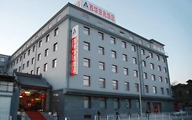 King'S Joy Hotel Pechino Exterior photo