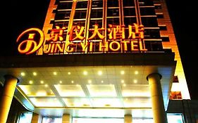 Jingyi Hotel Pechino Exterior photo