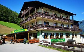 Hotel Pension Gemshorn Hainzenberg Exterior photo