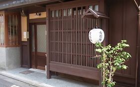 Koto An Kyōto Exterior photo