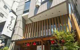 Kamogawa Riverside Appartamento Kyōto Exterior photo