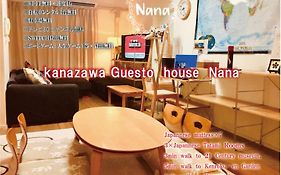 Kanazawa Guest House Nana Exterior photo