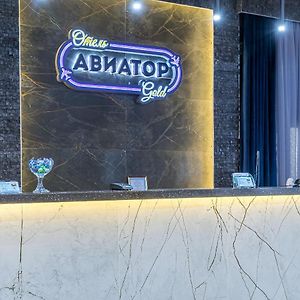 Hotel Aviator Sheremetyevo Mosca Exterior photo