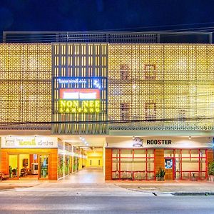 Nonnee Lampang Hotel Exterior photo