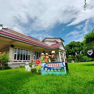 屏東 Mfu 莊園 庭園 民宿 Bed and Breakfast Gaoshu Exterior photo