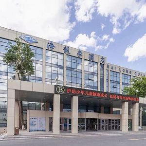 Hai Long Quan Hotel Urumqi Exterior photo