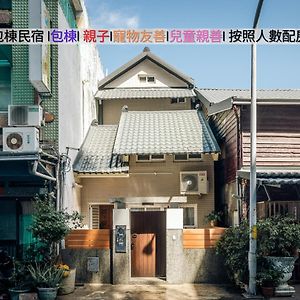 好 室 包 棟 民宿 Villa T'ai-tung Exterior photo