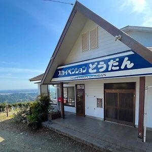 Hotel Sky Pension Dodan Shimada Exterior photo