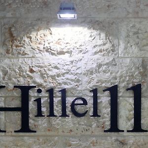 Hillel 11 Hotel Gerusalemme Exterior photo